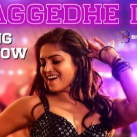 Theggede le lyrical song released