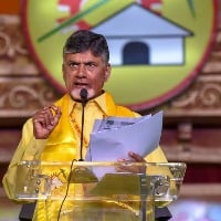 Chandrababu condemns that CID arrested Darapaneni Narendra 