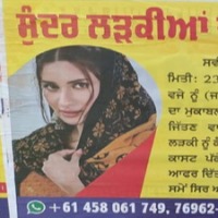 Beauty contest in Punjabs Bathinda leaves netizens shocked The prize is an NRI groom