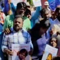 north andhra jac stage agitation with playcards which says goback pawan