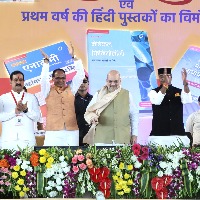 Amit Shah launches Hindi version of MBBS textbooks in Bhopal