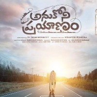 Anukoni Prayanam trailer released