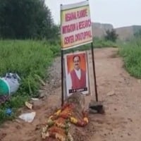  JP Naddas grave in Telangana Munugode ahead of crucial bypolls Kishan reddy warns TRS