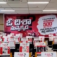 Janasena Firing with questions on AP Women Commission