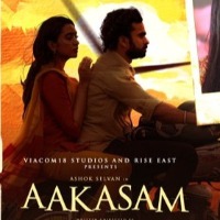 Aakasam Song released