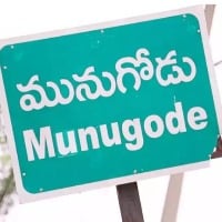 TRS will win Munugode by polls predicts Naganna Pre Poll Survey