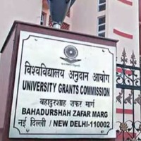 UGC Warns Students Against Taking Admission To Online PhD Programmes By EdTech Companies