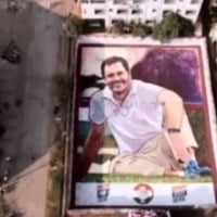 Rahul Gandhi celebrates Children's Day, greeted with giant 'rangoli'