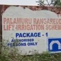 AP Govt asks KRMB Palamuru Rangareddy project DPR 