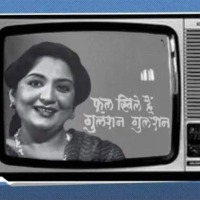 'Phool Khile Hain Gulshan Gulshan' hostess, actress Tabassum passes away at 78