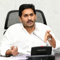 CM Jagan held review meeting on paddy procurement 