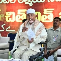 Chandrababu says he must return Dulhan scheme if TDP won the elections 