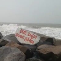 Tides intensifies at Uppada beach due to Cyclone Mandouse 