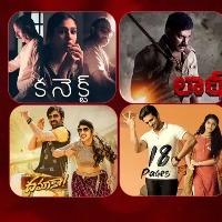 This Week Movies releasing in Theatres