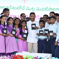 AP CM YS Jagan distributes 5.18 Lakh tabs to govt school students and teachers worth more than Rs. 1,466 crores