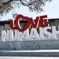 Hyderabad numaish exhibition 2023 starts from today