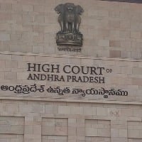 AP High Court hearing on Raghurama petition
