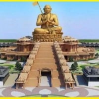 Samatha Kumbh 2023 starts today in Samatha Murthy Spoorthi Kendra