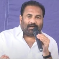 YCP MLA Kotam Reddy decides to return the two gunmens alloted by the ap government 