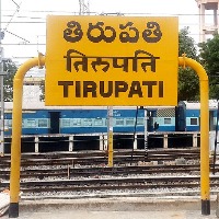 Upgradation of Tirupati Railway Station to be completed by Feb, 2025
