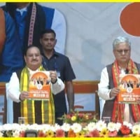 BJP Freebies For Tripura Assembly Elections