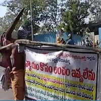 Farmer protest at indira chowk in hyderabad