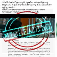 AP Government fact check about Misleading posts on Govt employees