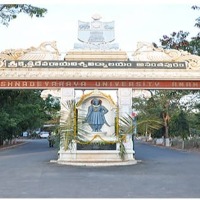 Mruthunjaya Homam stopped in SK University after huge protests by student unions 
