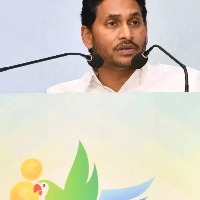 CM Jagan said thanks to all for Global investor summit visakhapatnam success 