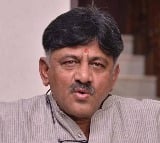 DK Shivakumar demands to arrest DGP
