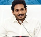 AP govt to release jagananna vidya deevena scheme funds to beneficiaries accounts on march 19th