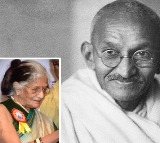 Mahatma Gandhis granddaughter Usha Gokani passes away