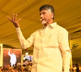 Chandrababu speech in Hyderabad 