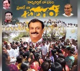 Telangana Politicians use Balagam movie to connect with people