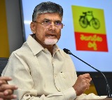 Chandrababu reviews party leaders about Gudivada tour 