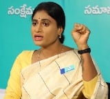 YS Sharmila offers to gift copy of Constitution to KCR