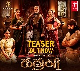 Rudrangi movie Teaser released