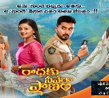 Zee Telugu launches new fiction show Radhaku Neveera Pranam