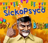RGV surprise for CBN Sicko Psycho Song created by artifical intelligence