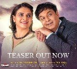Naresh movie Malli Pelli Teaser released