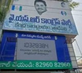 Over 1cr families participate in YSRCP survey in Andhra
