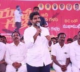 Lokesh Yuvagalam Padayatra continues in Mantralayam constituency 