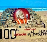 100 sand radios made for 100th episode of PM's 'Mann Ki Baat'