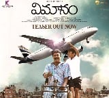 Teaser from Vimanam movie out now 