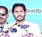 Jagan completed 4 years as CM