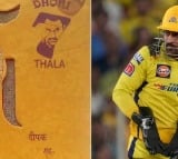 MS Dhoni fan from Chhattisgarh prints cricketers pic on his wedding card