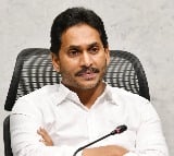 CM YS Jagan chairs meeting on the implementation of MOUs from Global Investors Summit held at Visakhapatnam