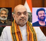 amit shah will meet director ss rajamouli and prabhas in hyderabad