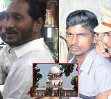twist in kodikathi case Srinivas wrote a letter to the CJI