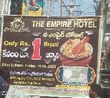 Biryani for only one rupee note 